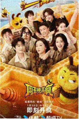 逐玉风云再起 高分剧集